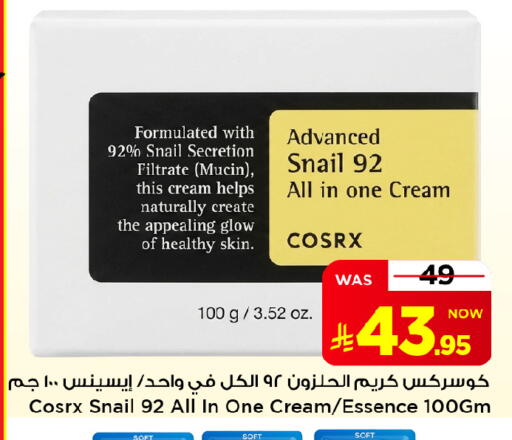 available at Mark & Save in KSA, Saudi Arabia, Saudi - Al Khobar