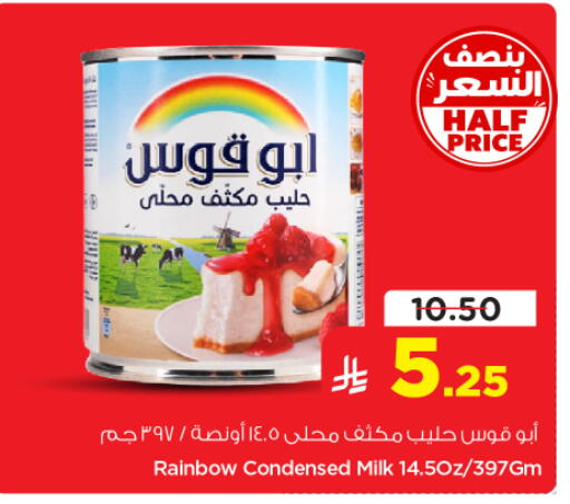 available at Nesto in KSA, Saudi Arabia, Saudi - Buraidah