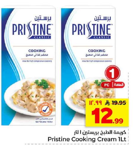 available at هايبر الوفاء in مملكة العربية السعودية, السعودية, سعودية - الخرج