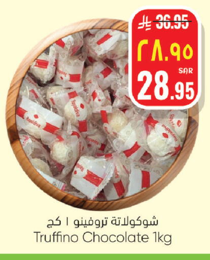 available at ستي فلاور in مملكة العربية السعودية, السعودية, سعودية - الرياض