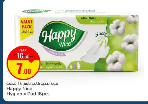 available at باريس هايبرماركت in قطر - الوكرة