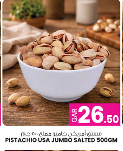 available at Ansar Gallery in Qatar - Al-Shahaniya