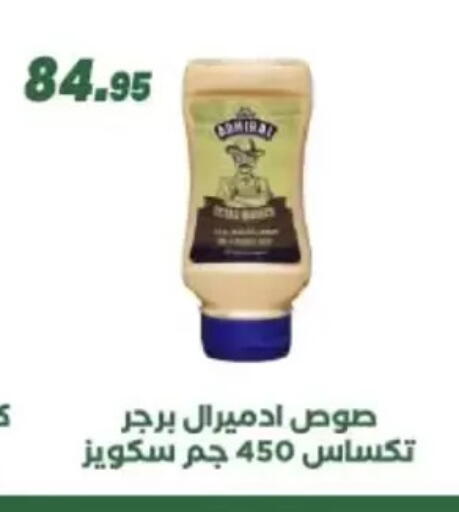 available at عرفة ماركت in Egypt - القاهرة