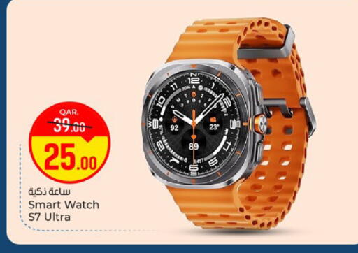 available at باريس هايبرماركت in قطر - الوكرة