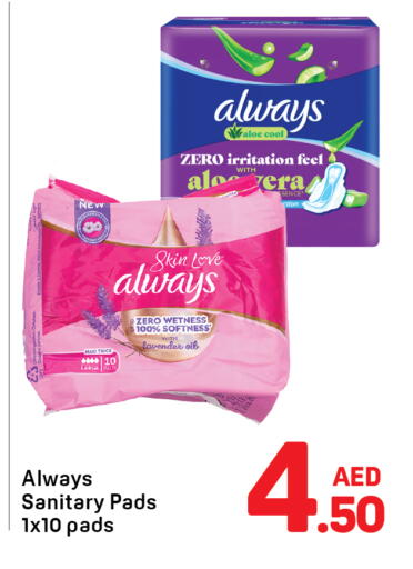 available at Day to Day Department Store in UAE - Dubai
