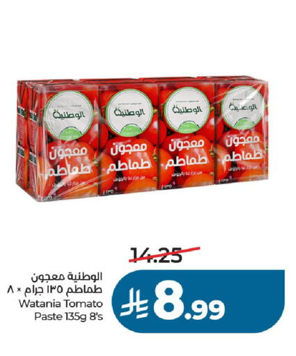 Tomato available at لولو هايبرماركت in مملكة العربية السعودية, السعودية, سعودية - الخرج