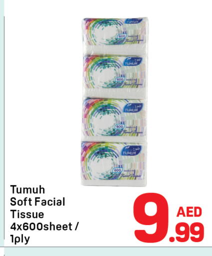 available at Day to Day Department Store in UAE - Dubai