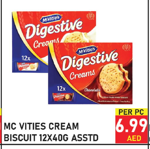available at Plus mart in UAE - Sharjah / Ajman
