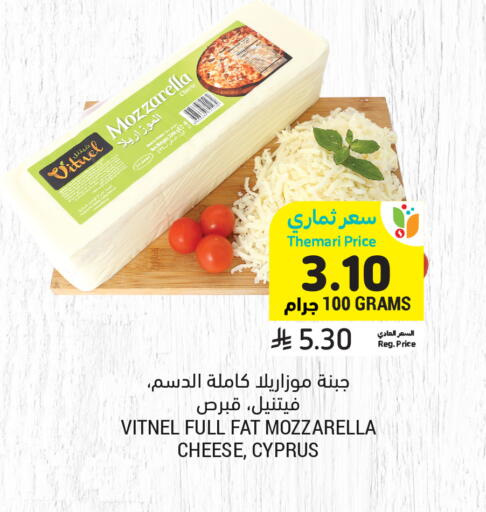 available at Tamimi Market in KSA, Saudi Arabia, Saudi - Ar Rass