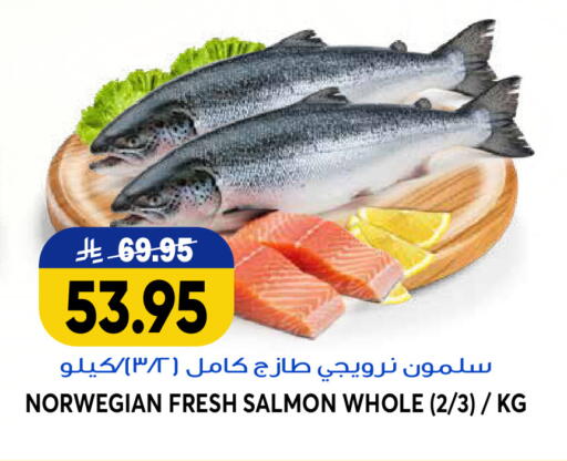 available at جراند هايبر in مملكة العربية السعودية, السعودية, سعودية - الرياض