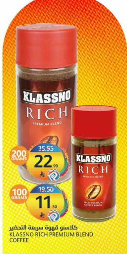 available at مركز الجزيرة للتسوق in مملكة العربية السعودية, السعودية, سعودية - الرياض