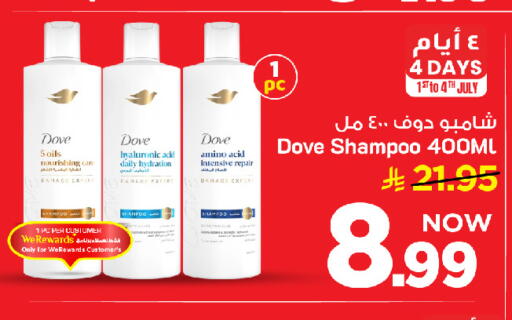 available at Mark & Save in KSA, Saudi Arabia, Saudi - Al Khobar