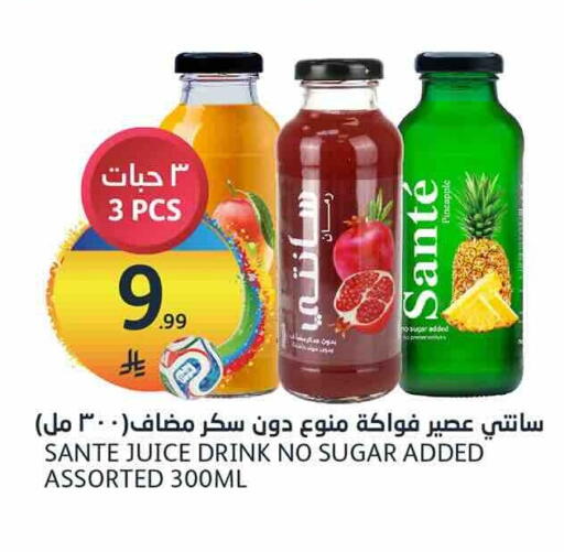 available at مركز الجزيرة للتسوق in مملكة العربية السعودية, السعودية, سعودية - الرياض