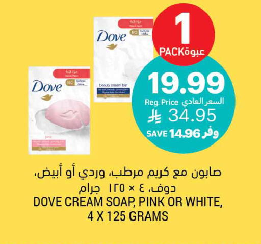 available at Tamimi Market in KSA, Saudi Arabia, Saudi - Ar Rass