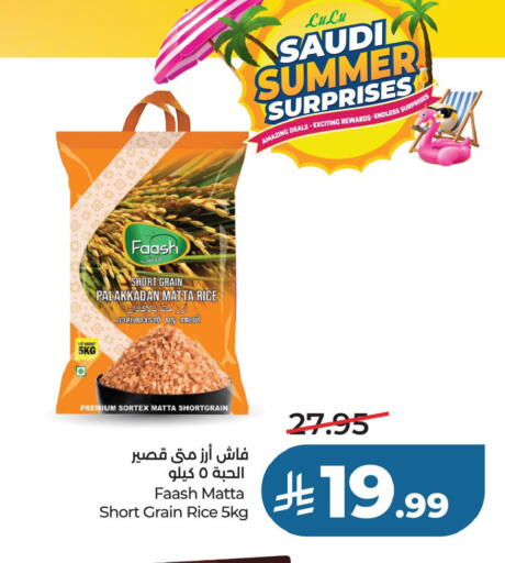 available at لولو هايبرماركت in مملكة العربية السعودية, السعودية, سعودية - حفر الباطن