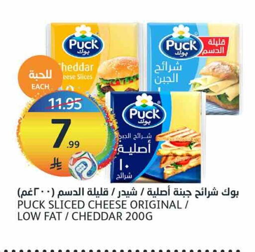 available at مركز الجزيرة للتسوق in مملكة العربية السعودية, السعودية, سعودية - الرياض