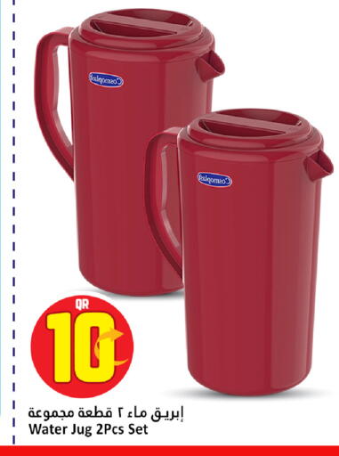 available at دانة هايبرماركت in قطر - الوكرة
