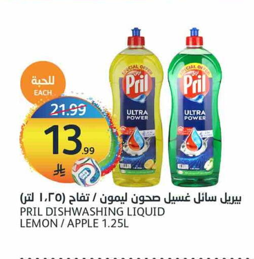Lemon Apple available at مركز الجزيرة للتسوق in مملكة العربية السعودية, السعودية, سعودية - الرياض
