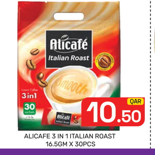 available at Majlis Hypermarket in Qatar - Al Rayyan