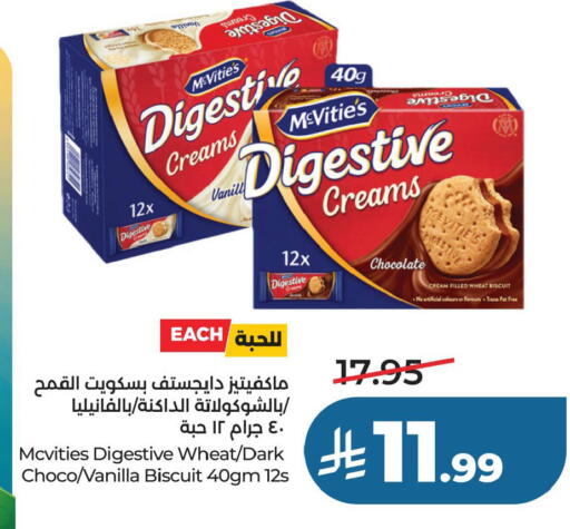 Vanilla available at لولو هايبرماركت in مملكة العربية السعودية, السعودية, سعودية - حفر الباطن