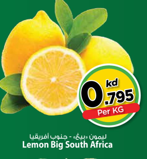 Lemon from South Africa available at مارك & سايف in الكويت - محافظة الأحمدي