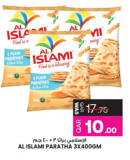available at أنصار جاليري in قطر - الوكرة