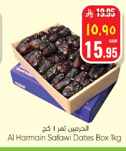 available at ستي فلاور in مملكة العربية السعودية, السعودية, سعودية - الرياض