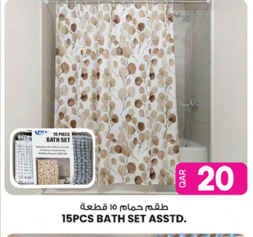 available at أنصار جاليري in قطر - الشمال
