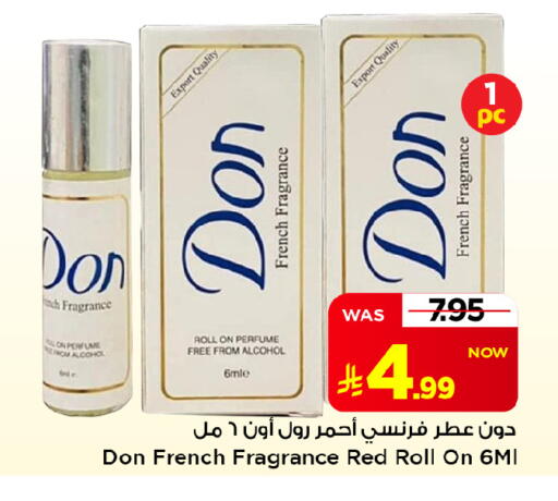 available at Mark & Save in KSA, Saudi Arabia, Saudi - Al Khobar