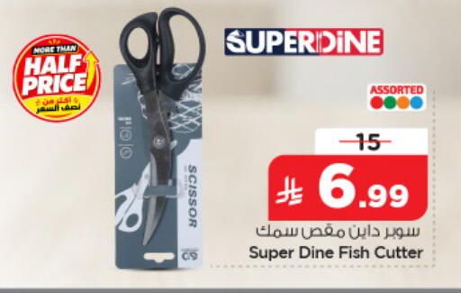 available at Nesto in KSA, Saudi Arabia, Saudi - Al Hasa