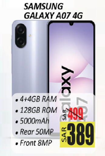available at City Flower in KSA, Saudi Arabia, Saudi - Sakaka