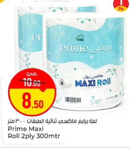 available at باريس هايبرماركت in قطر - الوكرة