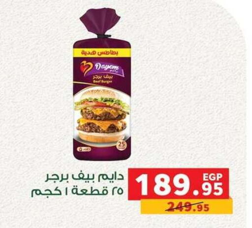 available at بنده in Egypt - القاهرة