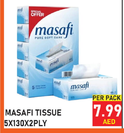 available at Plus mart in UAE - Sharjah / Ajman
