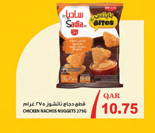 available at Ansar Gallery in Qatar - Al Khor