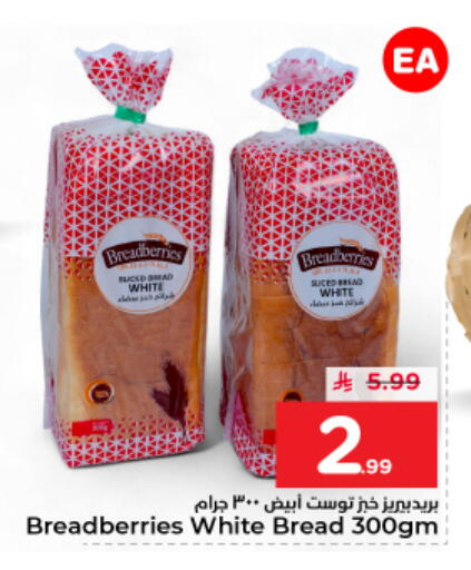 available at Nesto in KSA, Saudi Arabia, Saudi - Riyadh