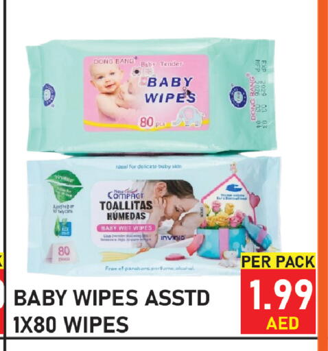 available at Plus mart in UAE - Sharjah / Ajman