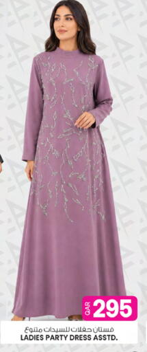 available at Ansar Gallery in Qatar - Al Khor