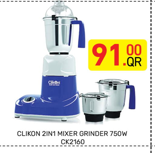 available at Majlis Hypermarket in Qatar - Al Rayyan