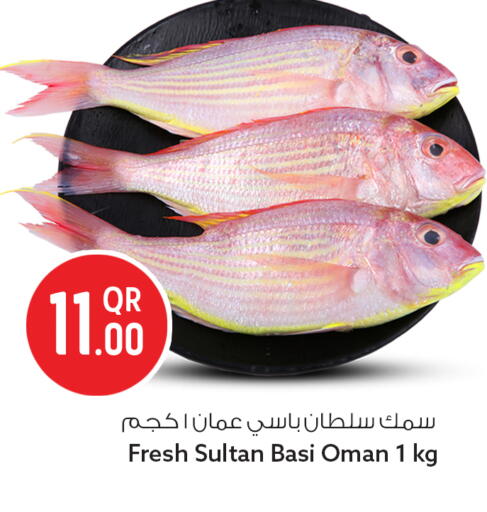 available at سفاري هايبر ماركت in قطر - الدوحة