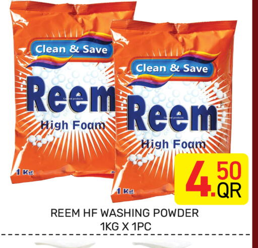 available at Majlis Hypermarket in Qatar - Al Rayyan