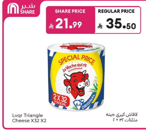 available at كارفور in مملكة العربية السعودية, السعودية, سعودية - سكاكا