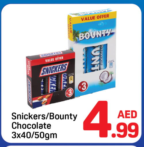 available at Day to Day Department Store in UAE - Dubai