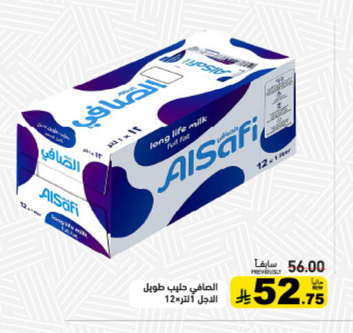 available at أسواق رامز in مملكة العربية السعودية, السعودية, سعودية - حفر الباطن