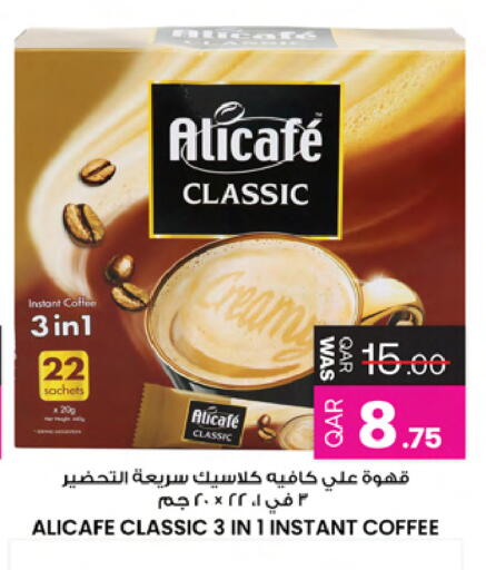 available at Ansar Gallery in Qatar - Al Wakra