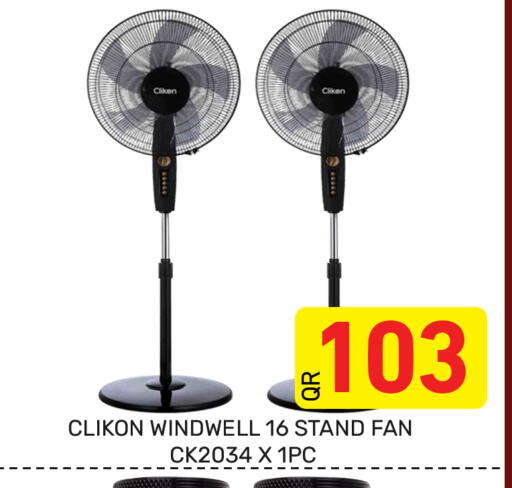 available at Majlis Hypermarket in Qatar - Al Rayyan