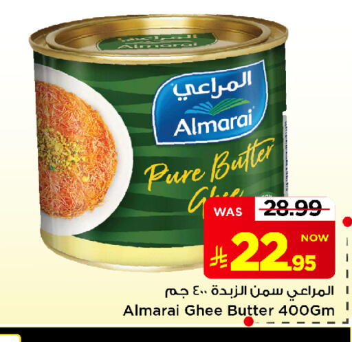 available at Mark & Save in KSA, Saudi Arabia, Saudi - Al Khobar