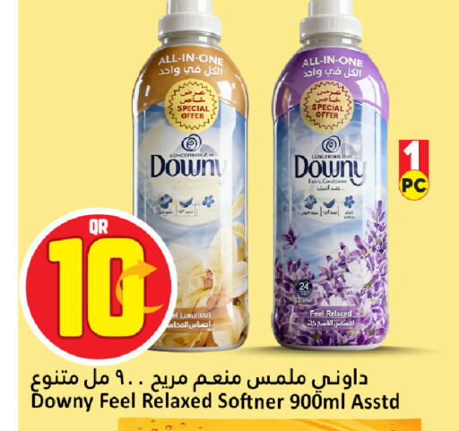 available at دانة هايبرماركت in قطر - الوكرة