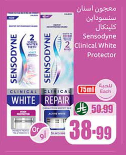 available at أسواق عبد الله العثيم in مملكة العربية السعودية, السعودية, سعودية - المدينة المنورة