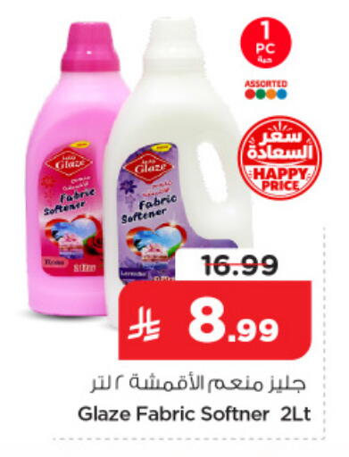 available at نستو in مملكة العربية السعودية, السعودية, سعودية - الأحساء‎